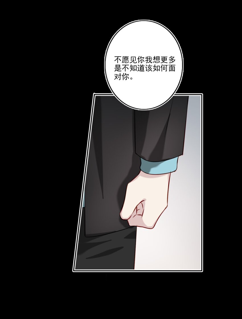 048 心意相通8
