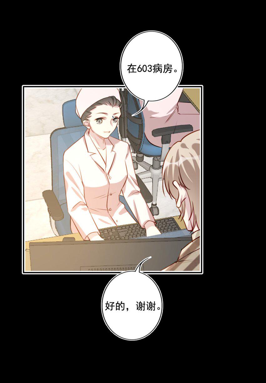 018 露馅了？14
