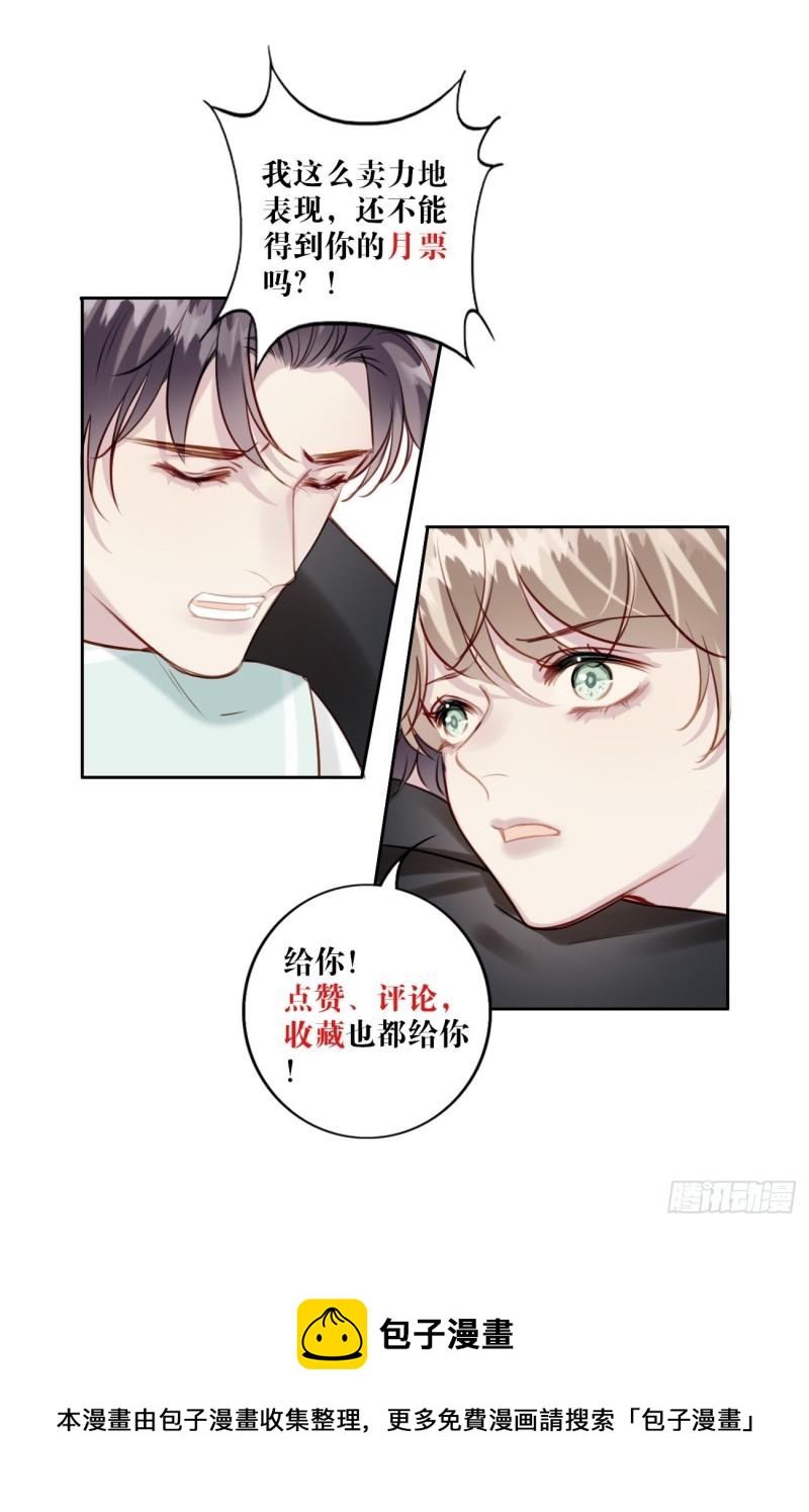 035 歉意29