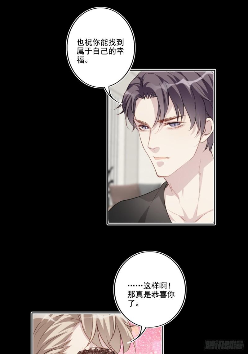 036 注销账户29