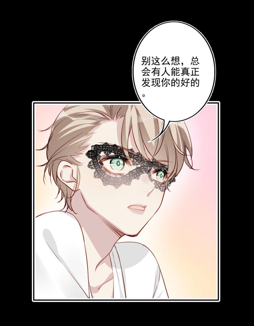 008 他的心意19