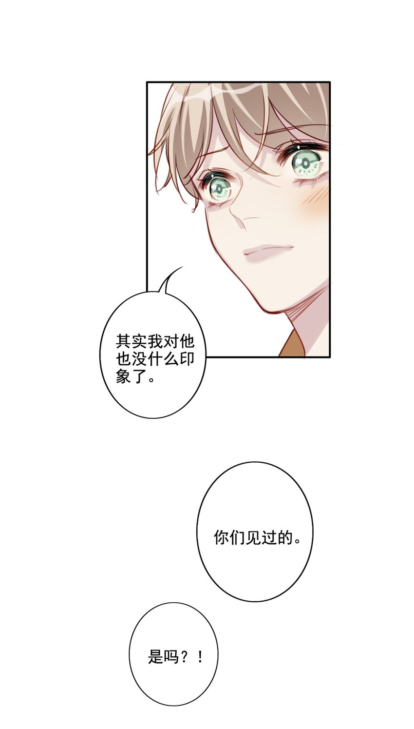015 情敌相见17