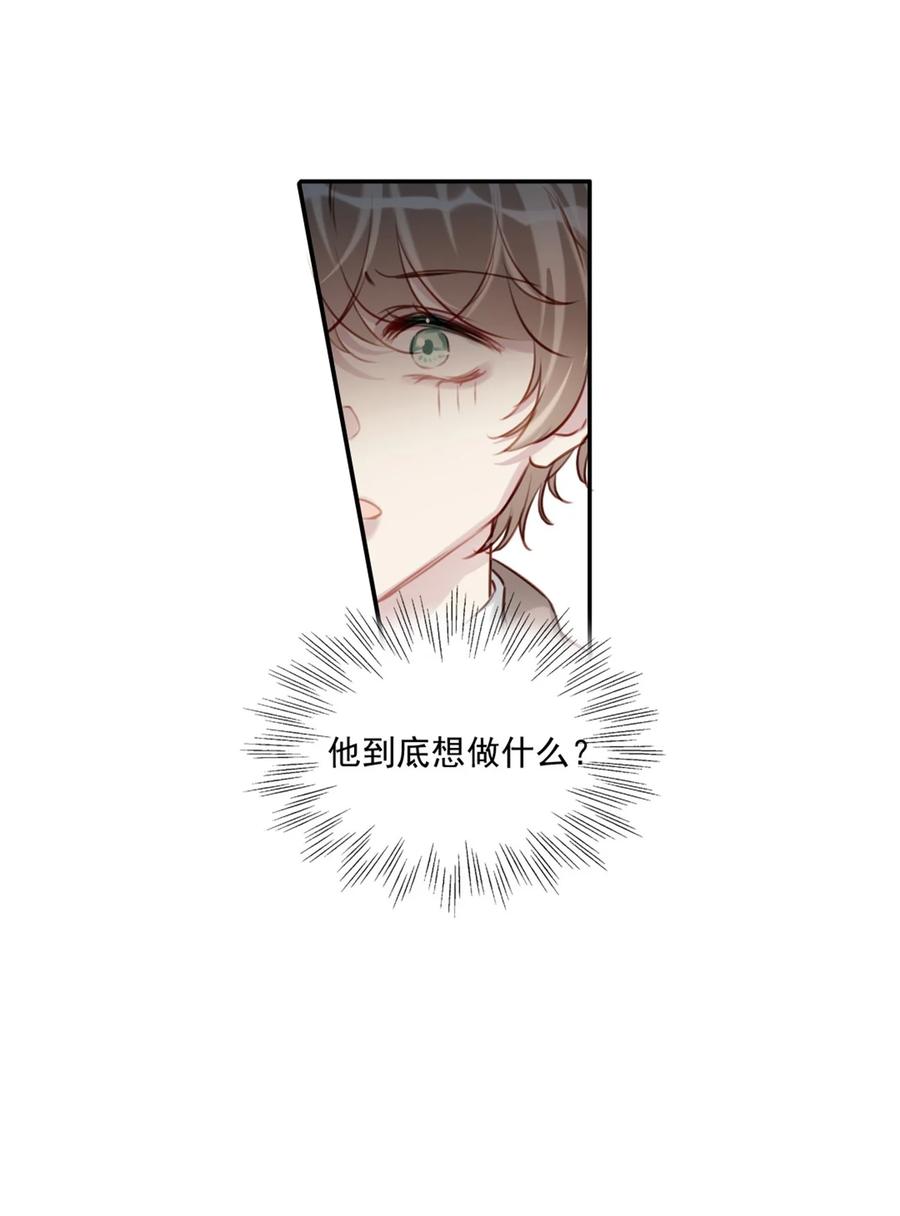 031 真心话大冒险2