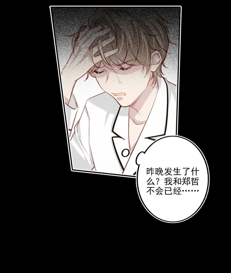 028 亲昵接触27