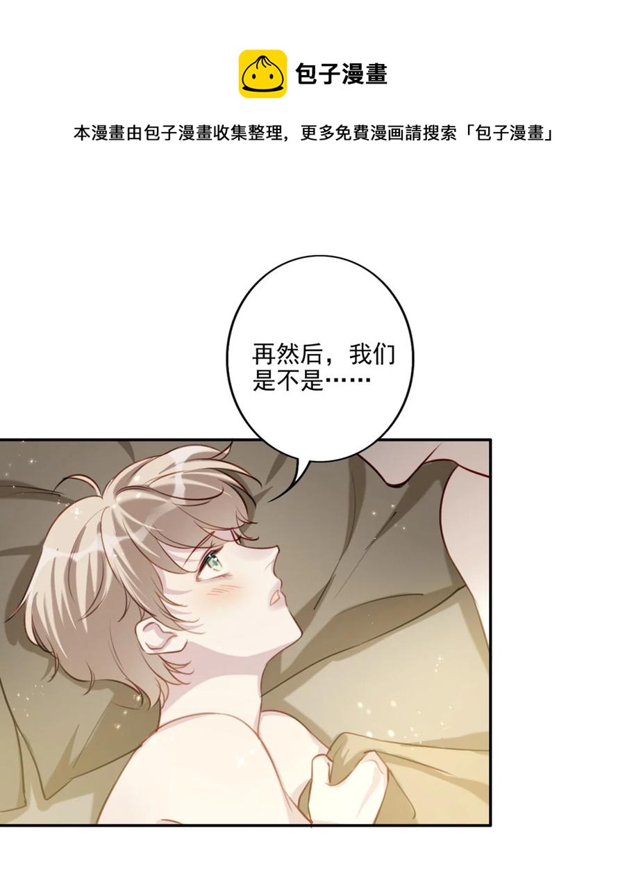 029 生日礼物8