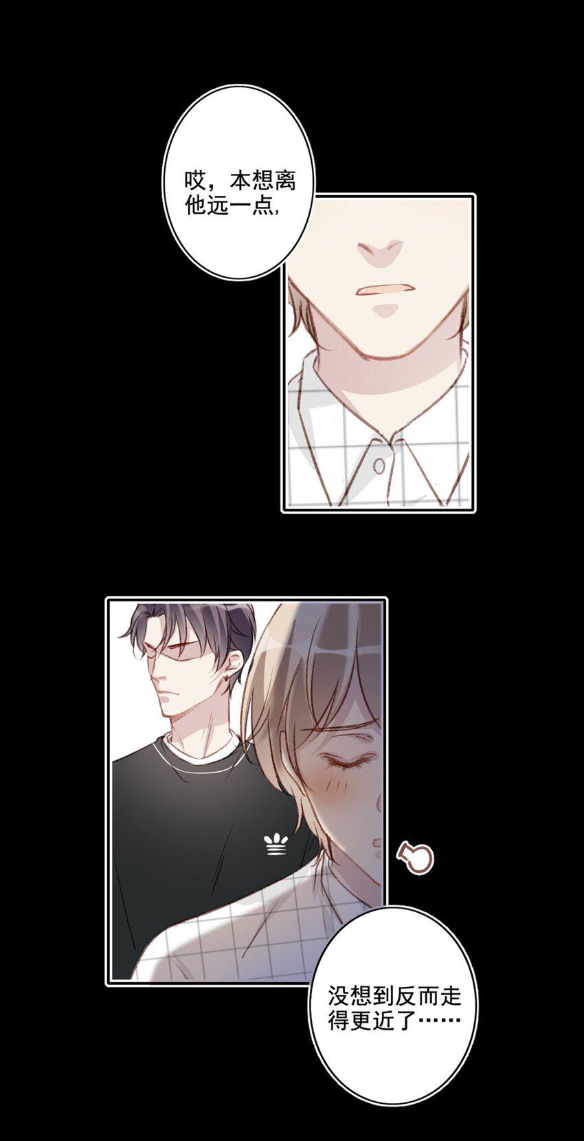 005 英雄救美15