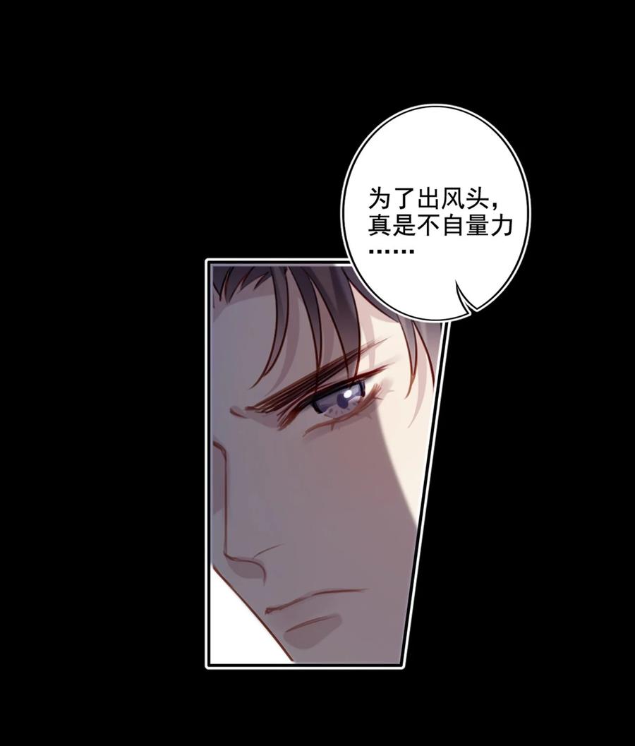 021 全力以赴31