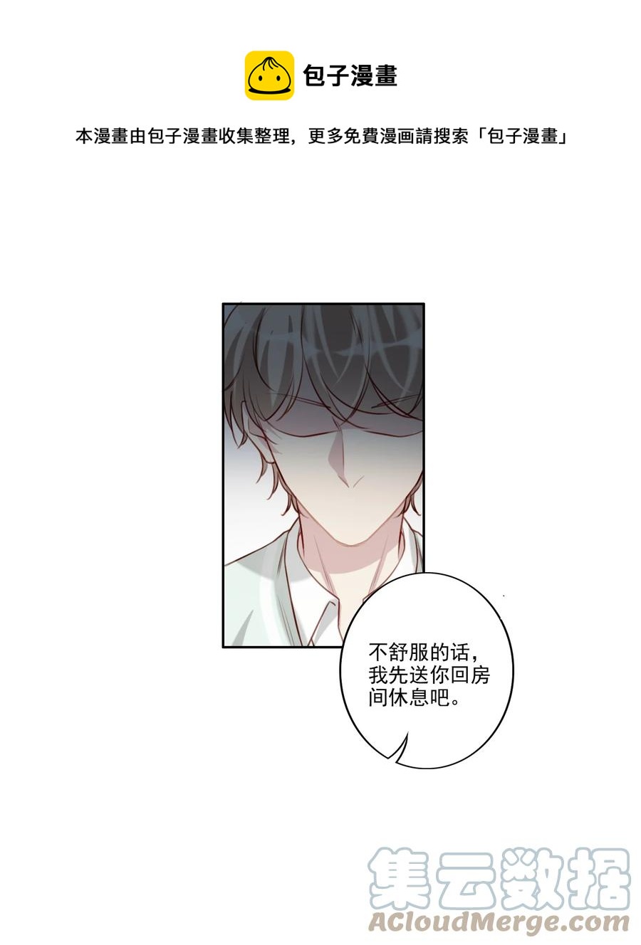 032 游戏继续24