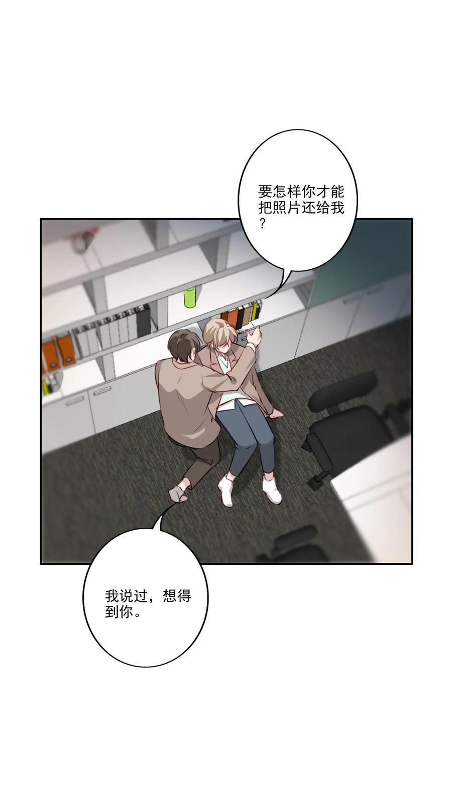 033 斗智斗勇23