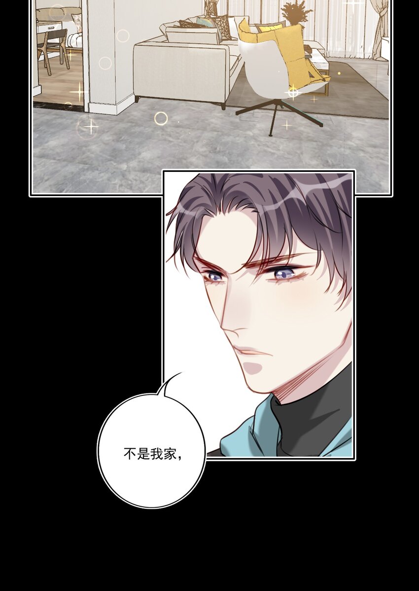 048 心意相通28
