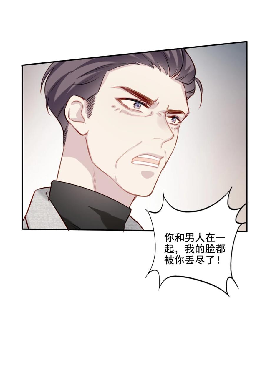 024 分手风波35