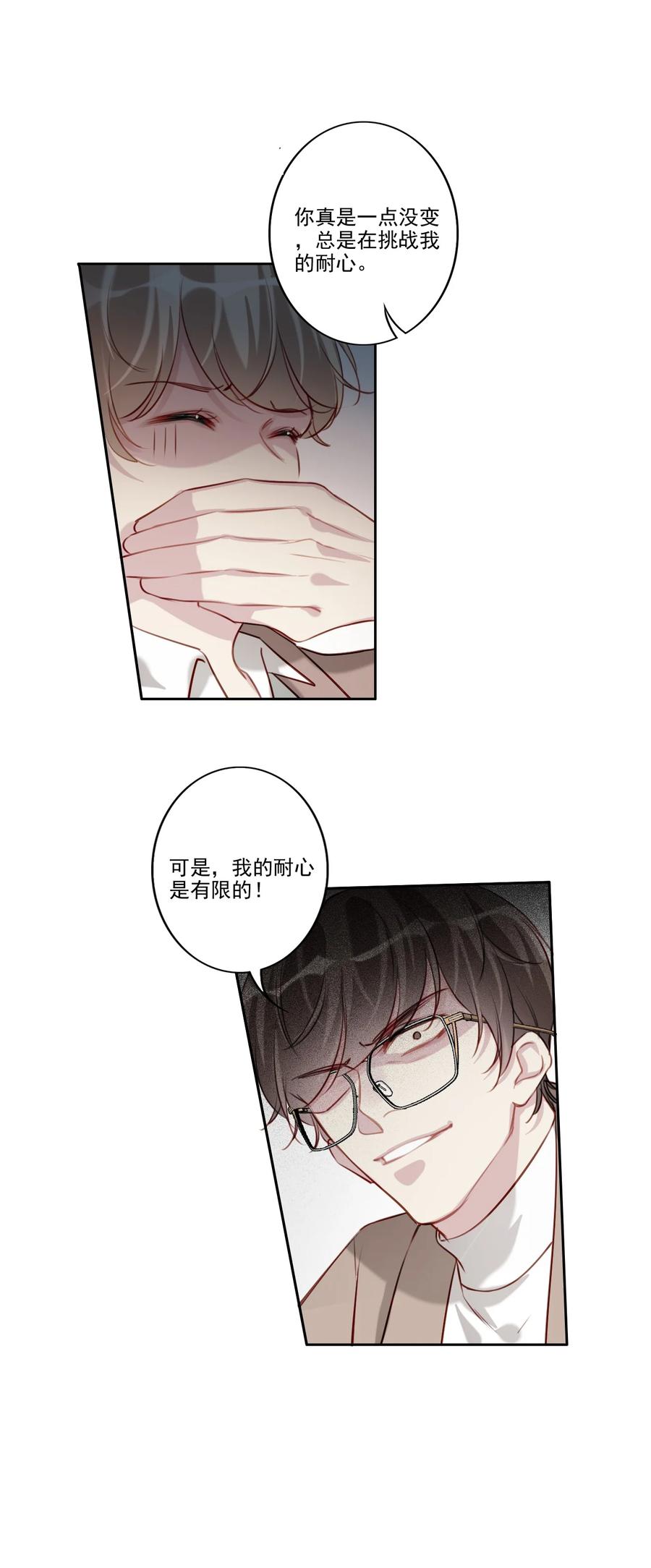 033 斗智斗勇3