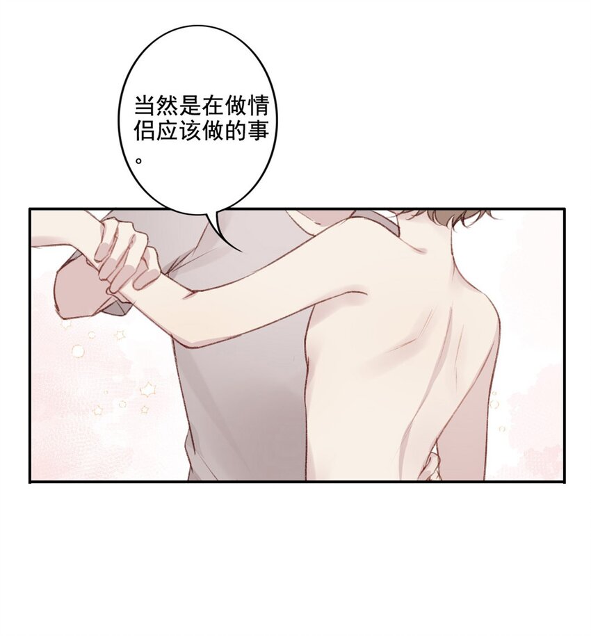 001 喜欢你，忘记你31