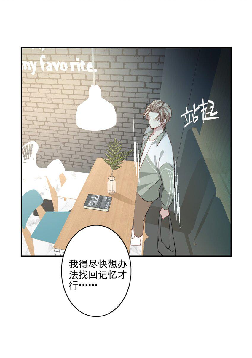 010 回忆的另一面32