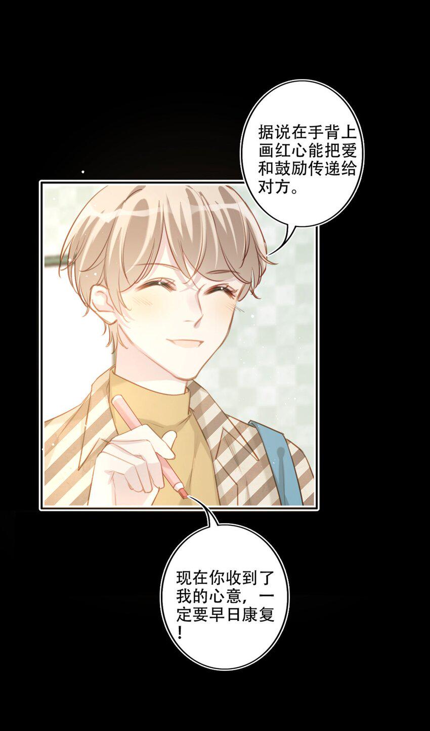 019 传达心意10