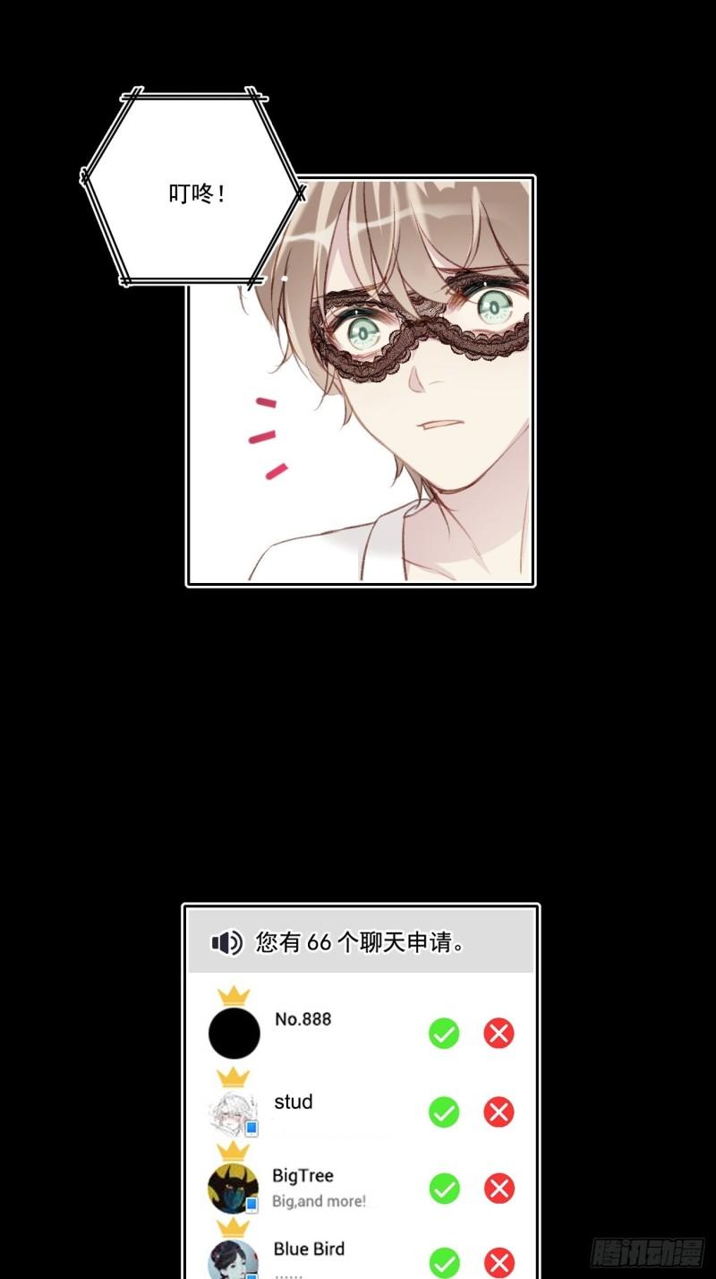 036 注销账户23