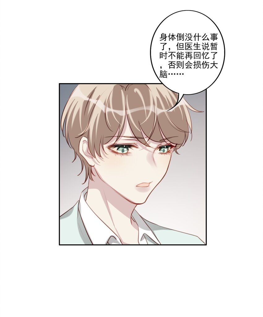 042 愧疚29
