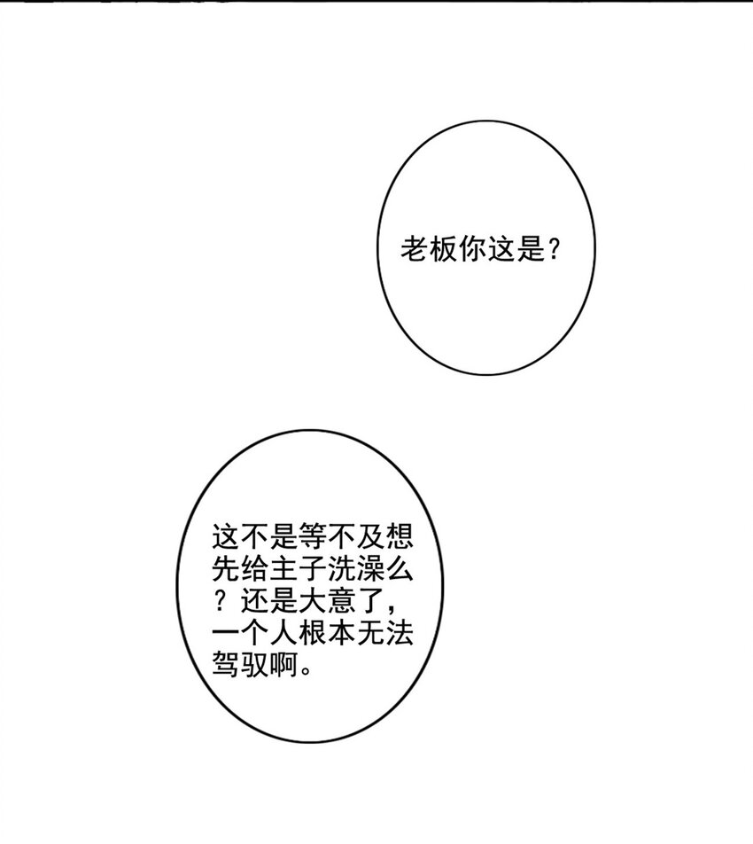 012 “金主”？31