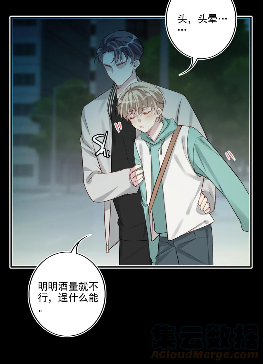 027 浪漫之夜15