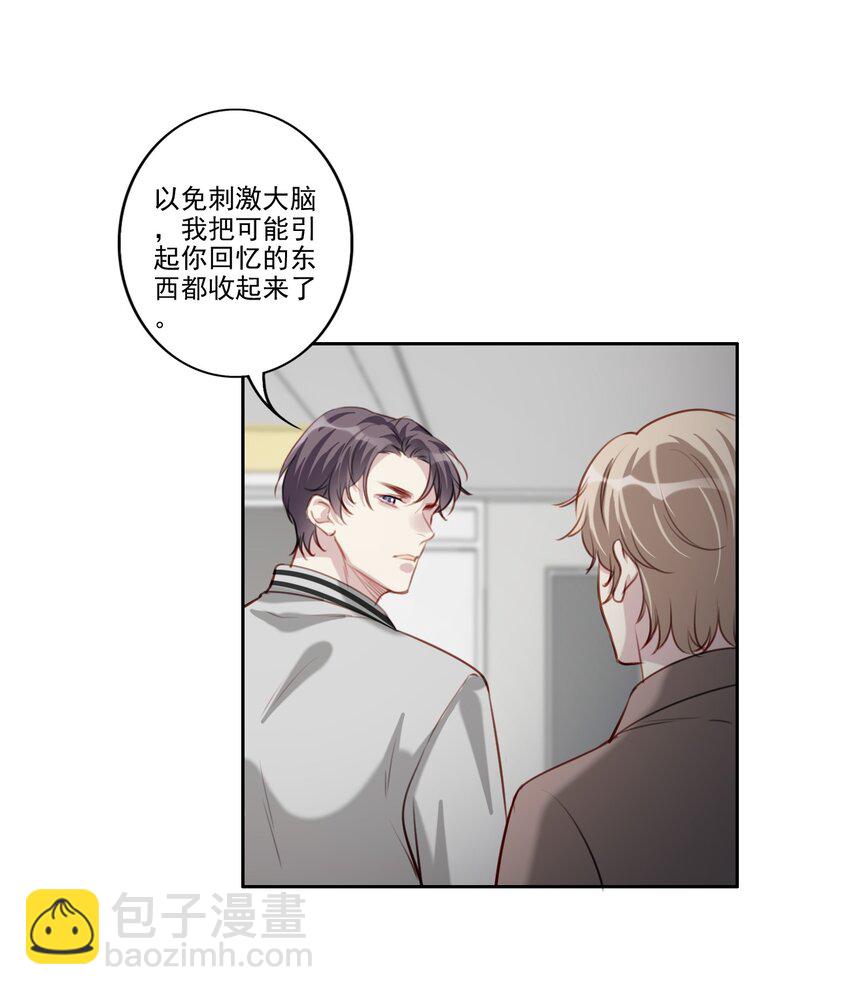 042 愧疚12