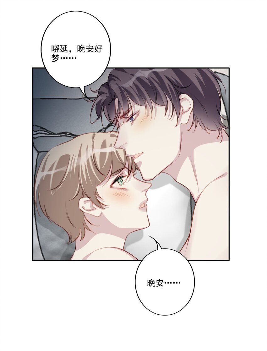 051 再度与你（完结篇）6