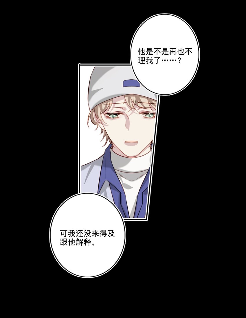 045 崩溃11