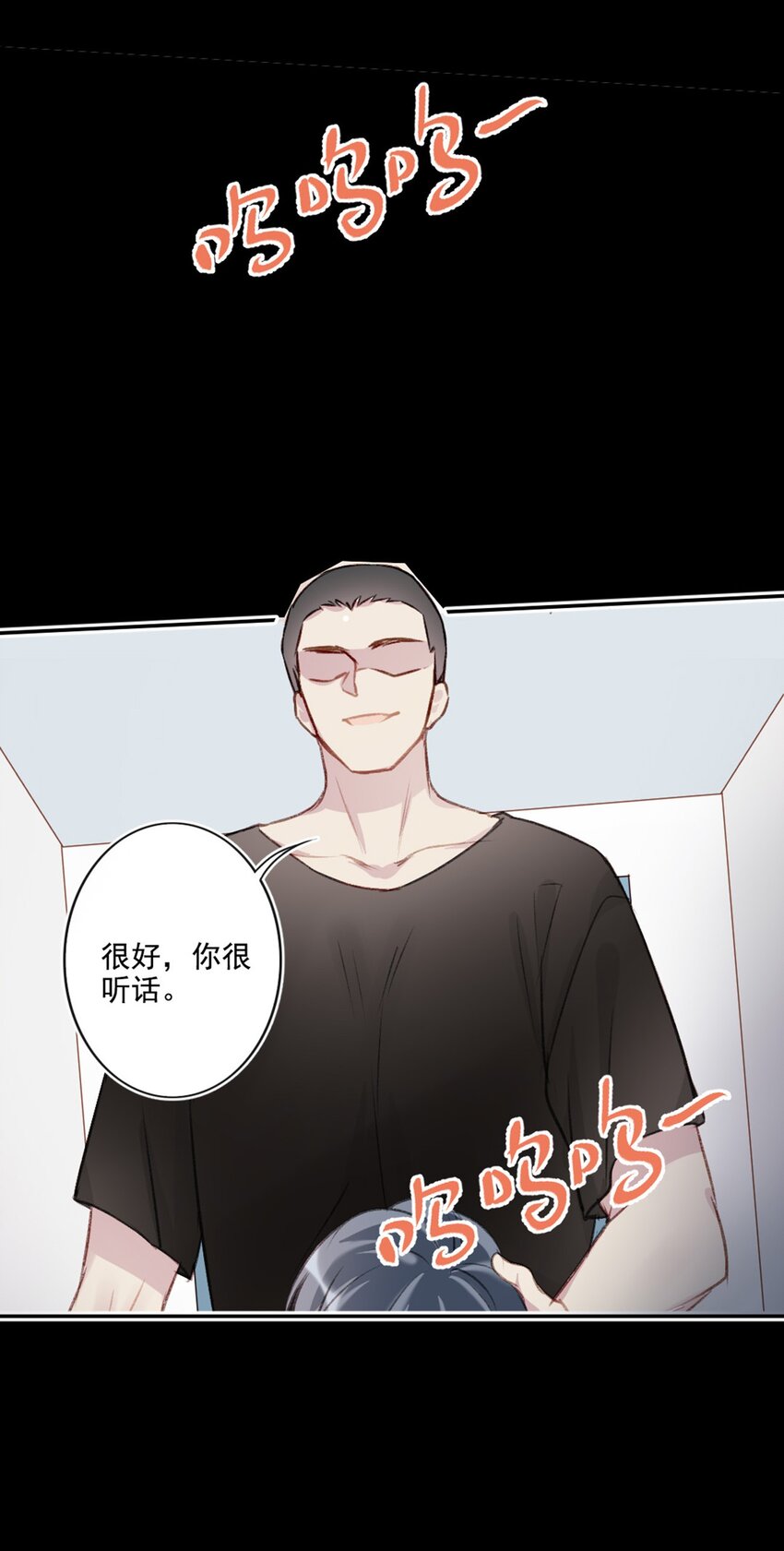 003 回校21