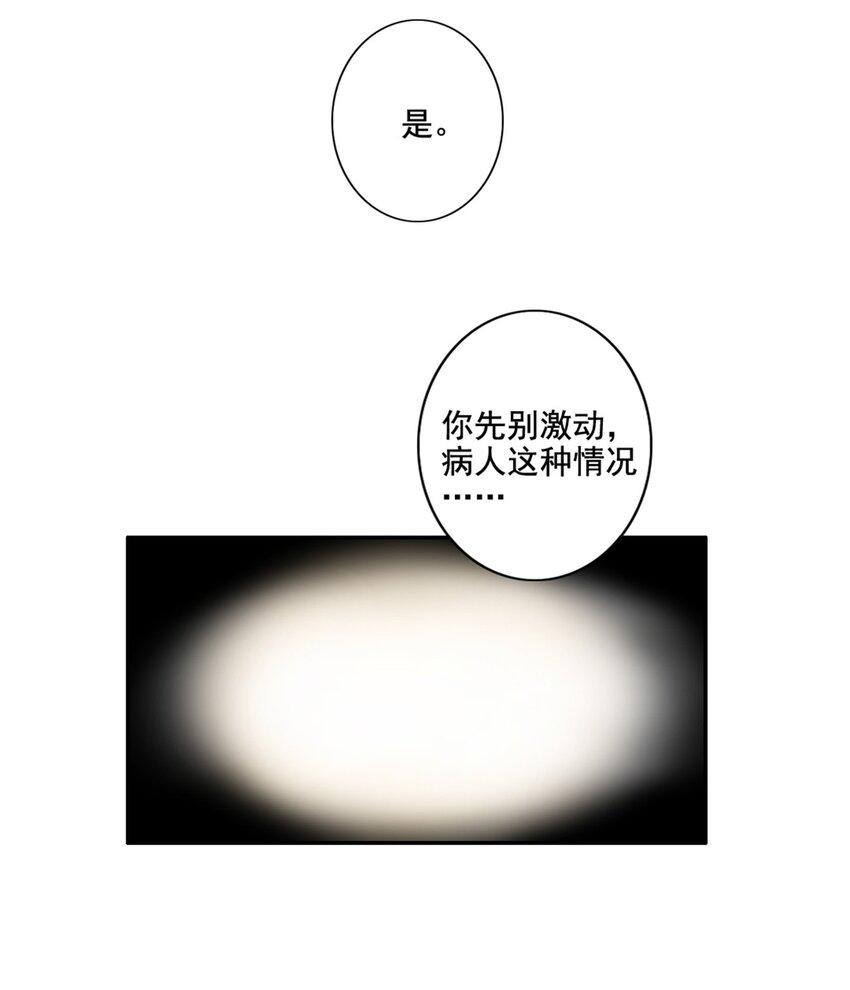 011 情感危机（有彩蛋）2