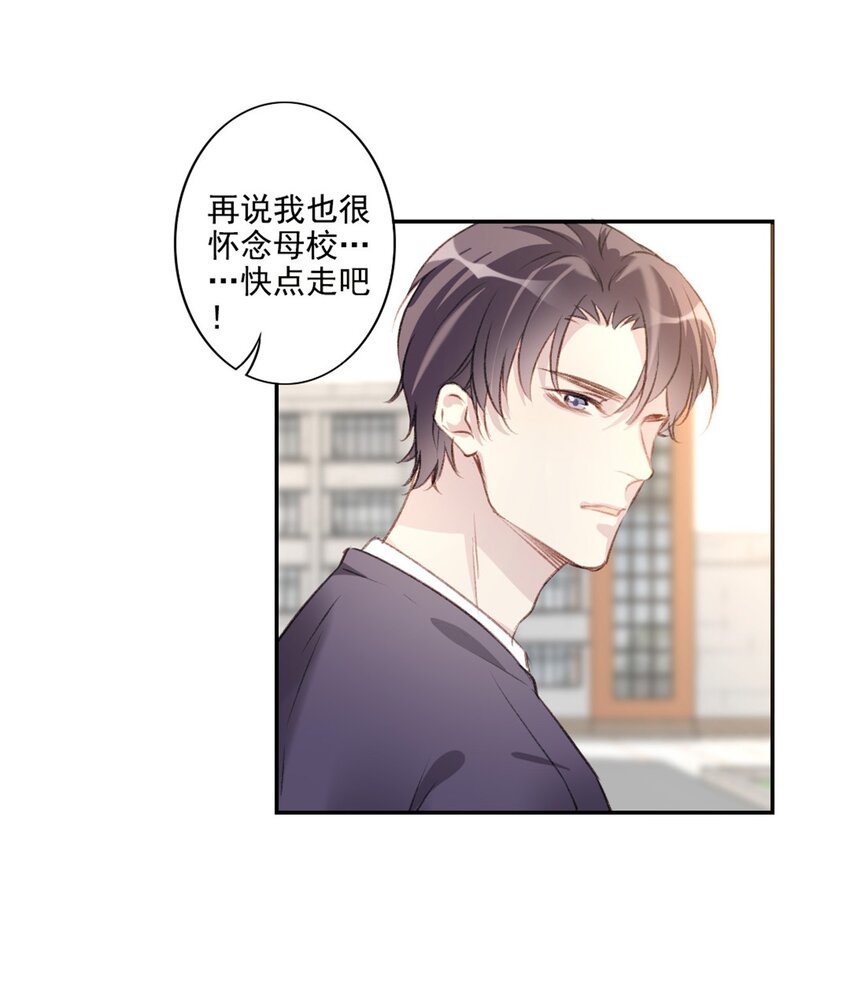 003 回校13