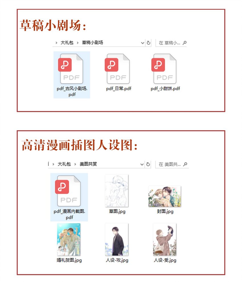 049 直面问题（三连更活动）38