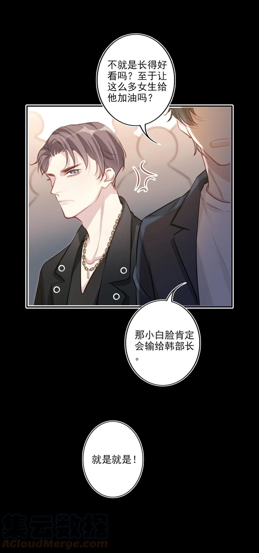 021 全力以赴30