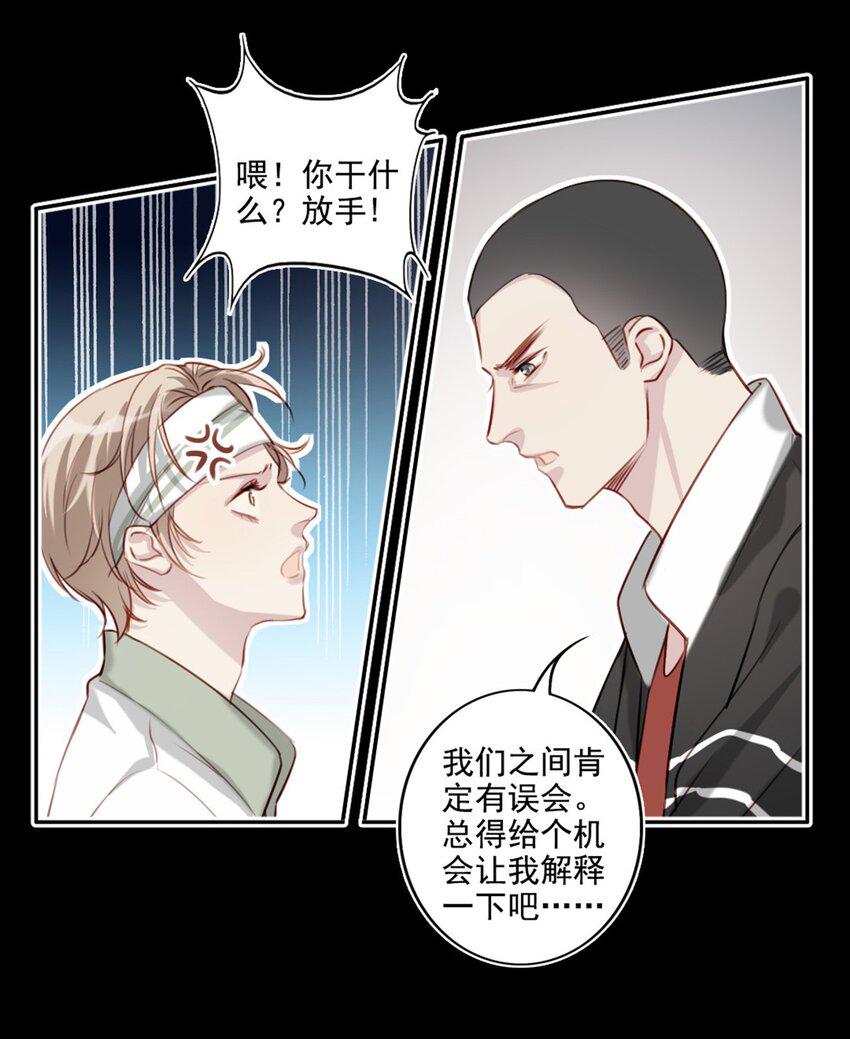 020 赌注6