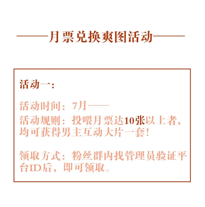 048 心意相通41