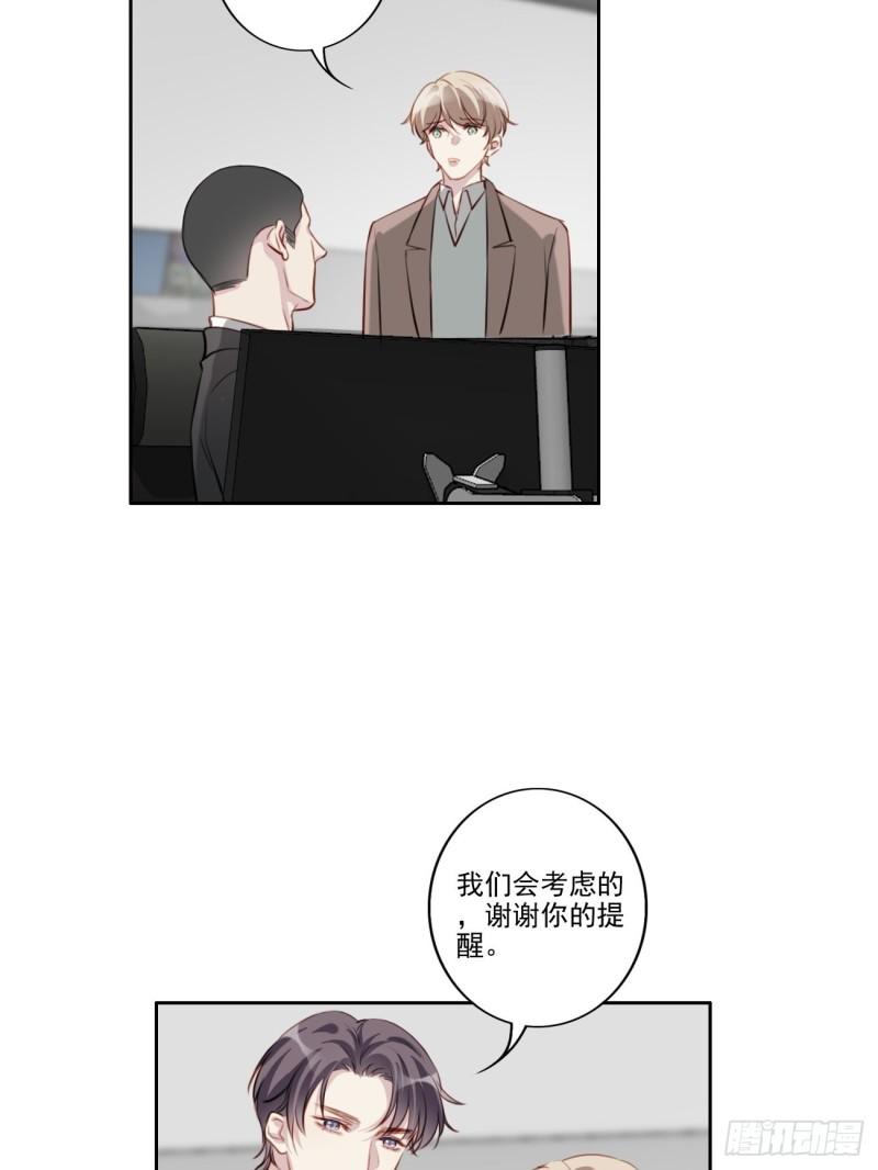 035 歉意23