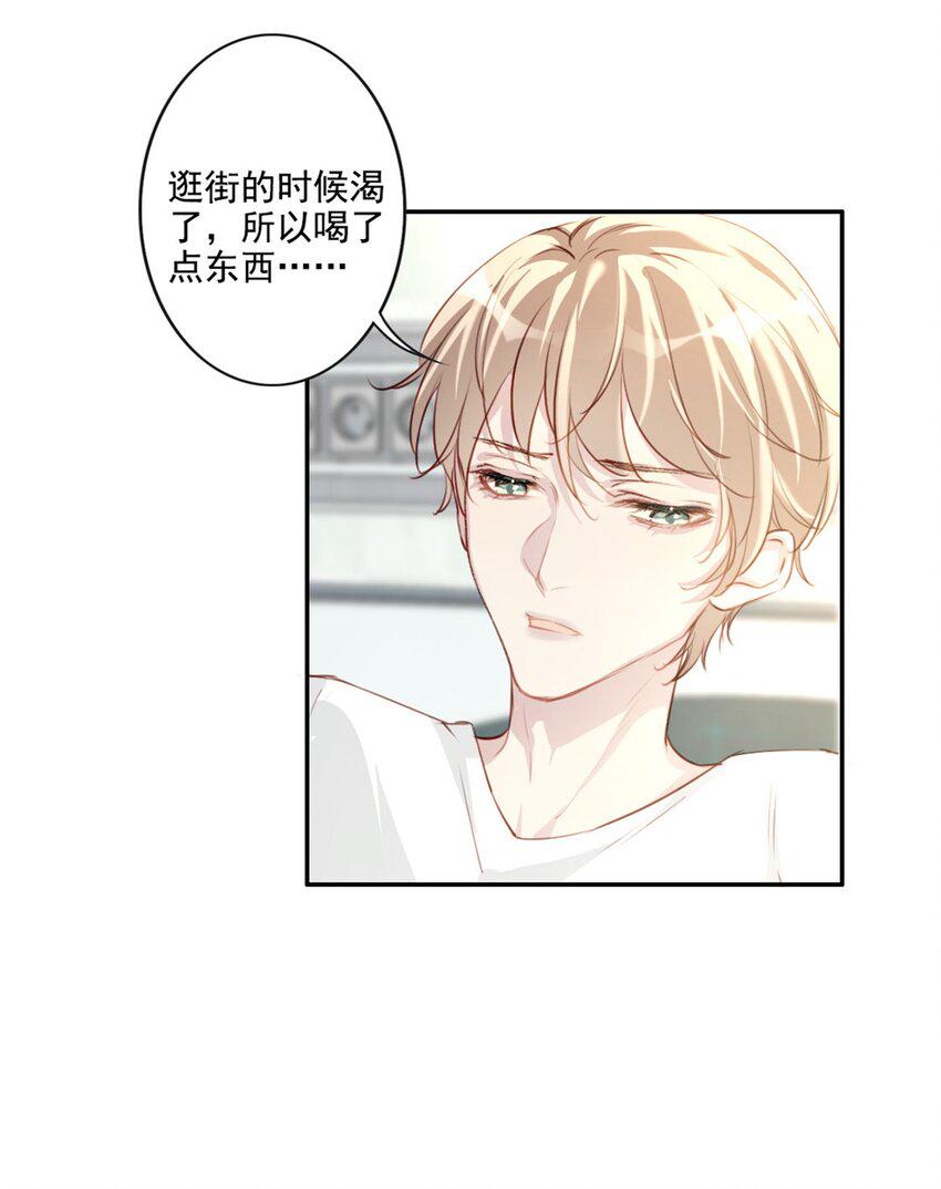 011 情感危机（有彩蛋）10