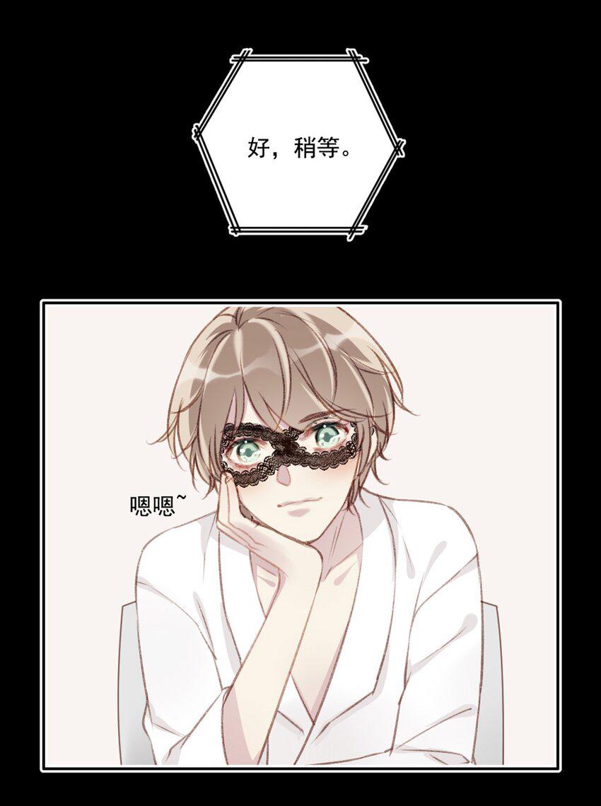 002 神秘职业51