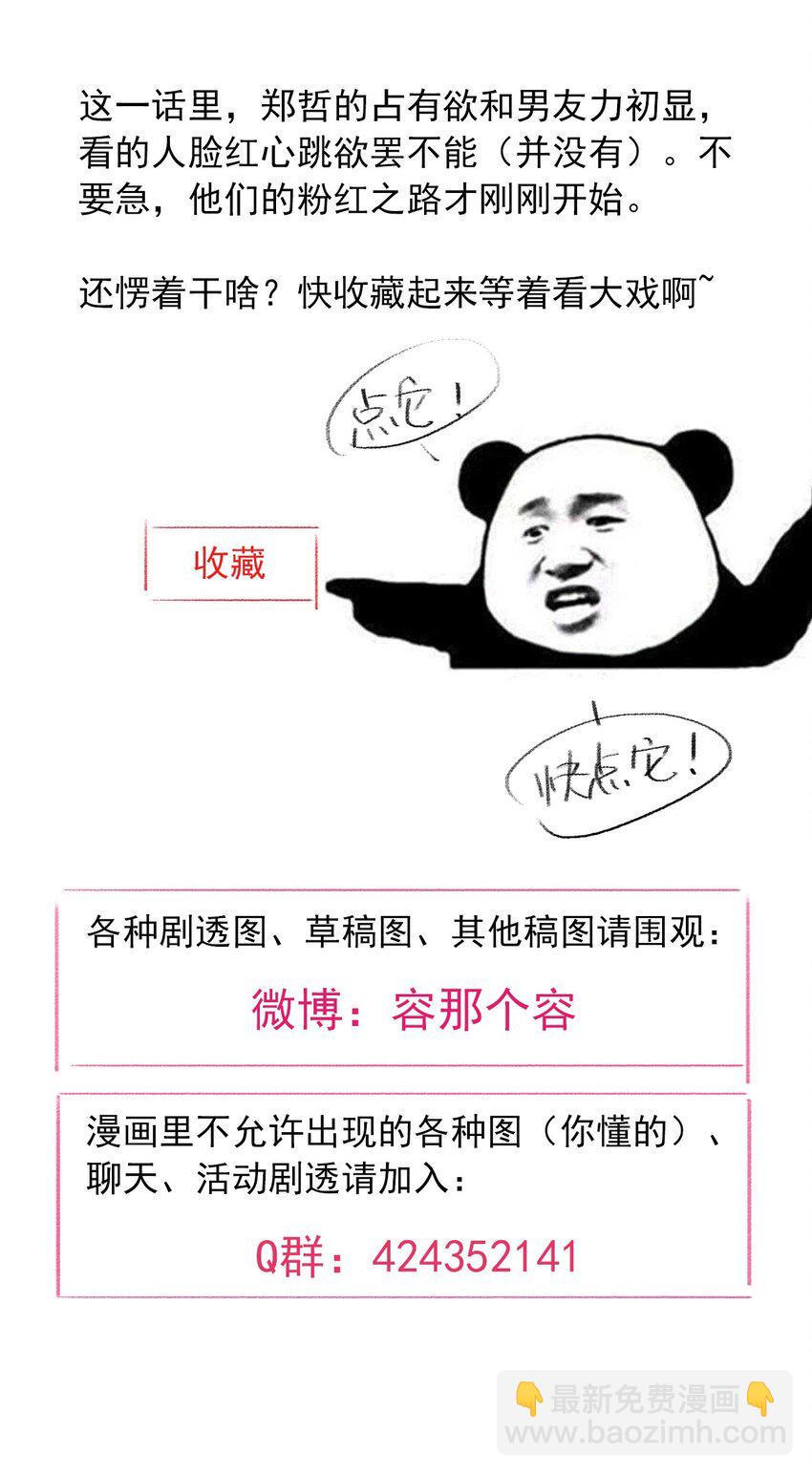 016 想要靠近你47