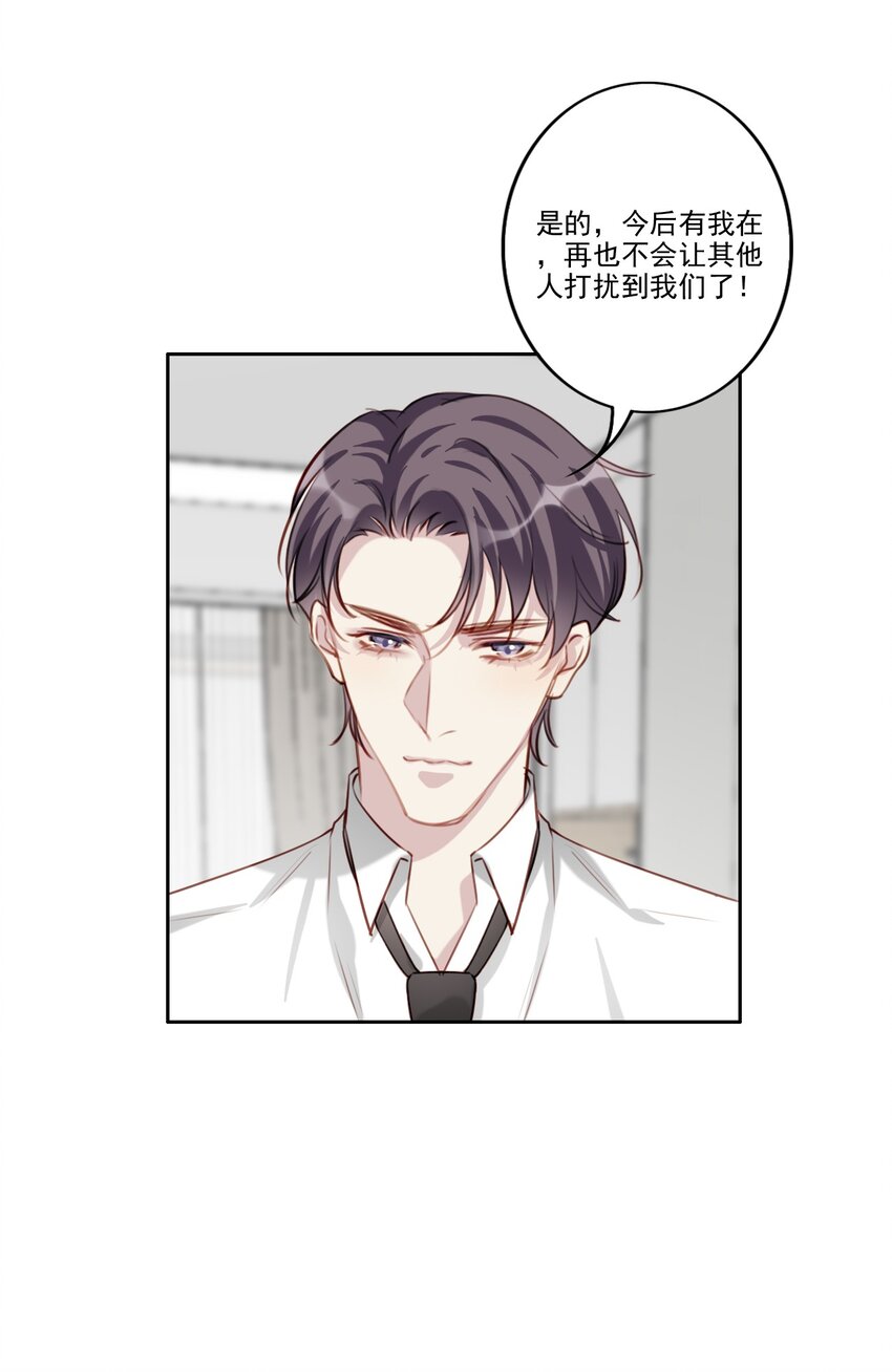 050 美好未来（三连更活动）23