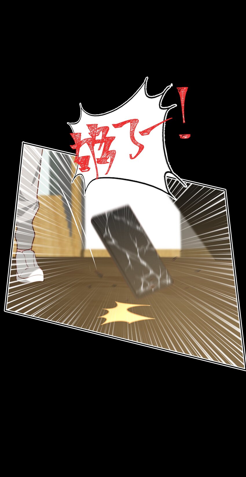047 逃避19