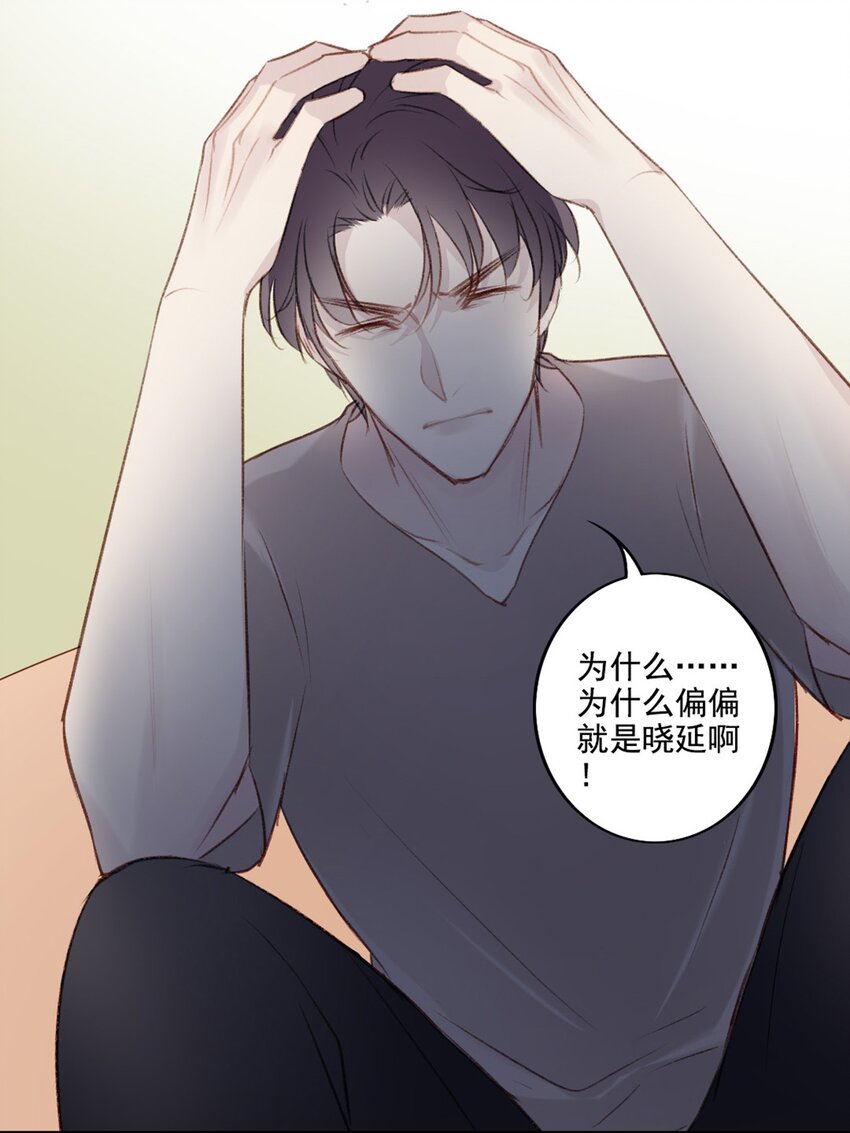001 喜欢你，忘记你18