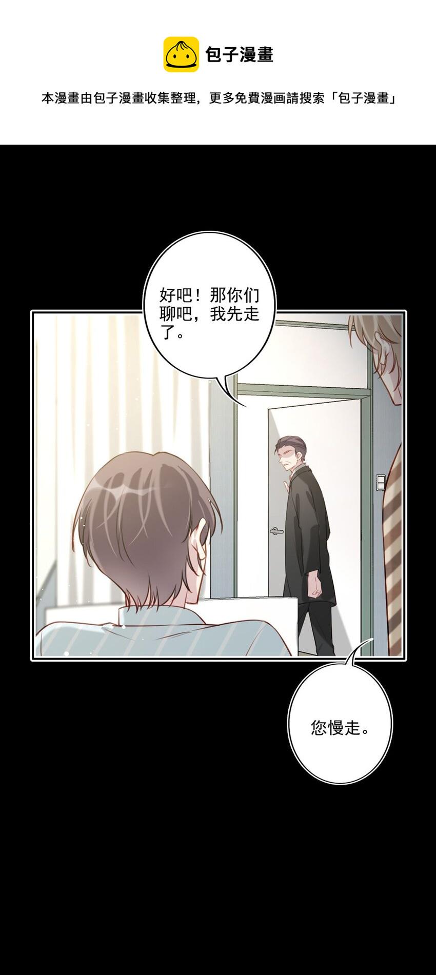 018 露馅了？29