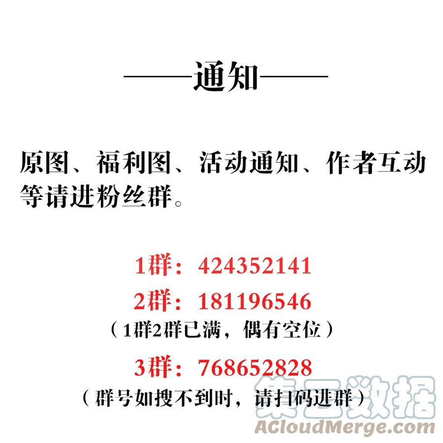 034 有我在38