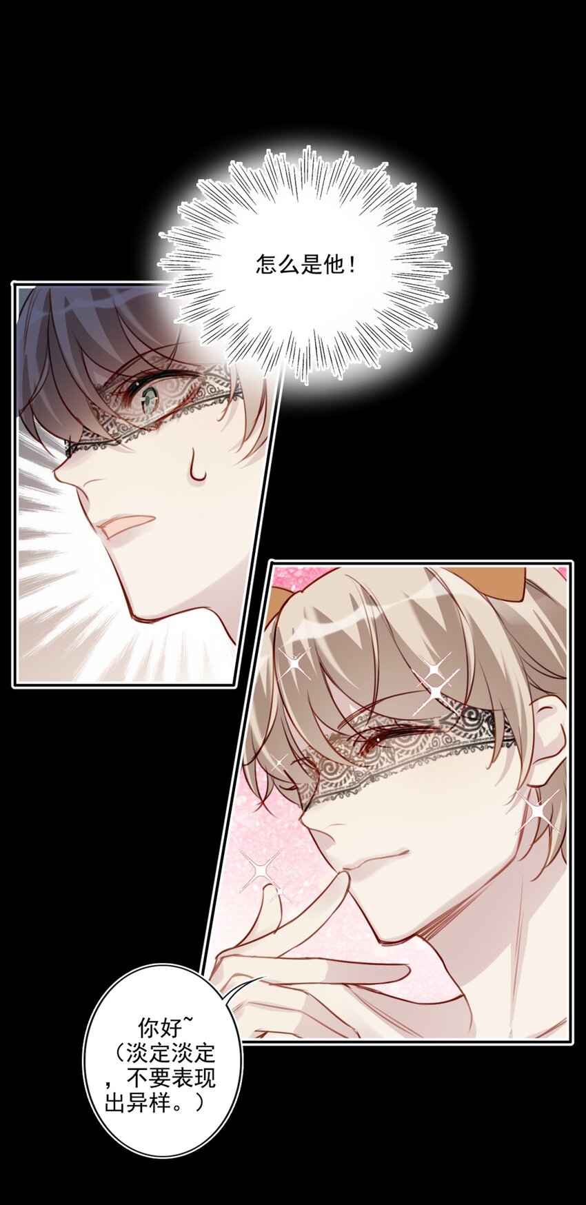 014 英雄救美51