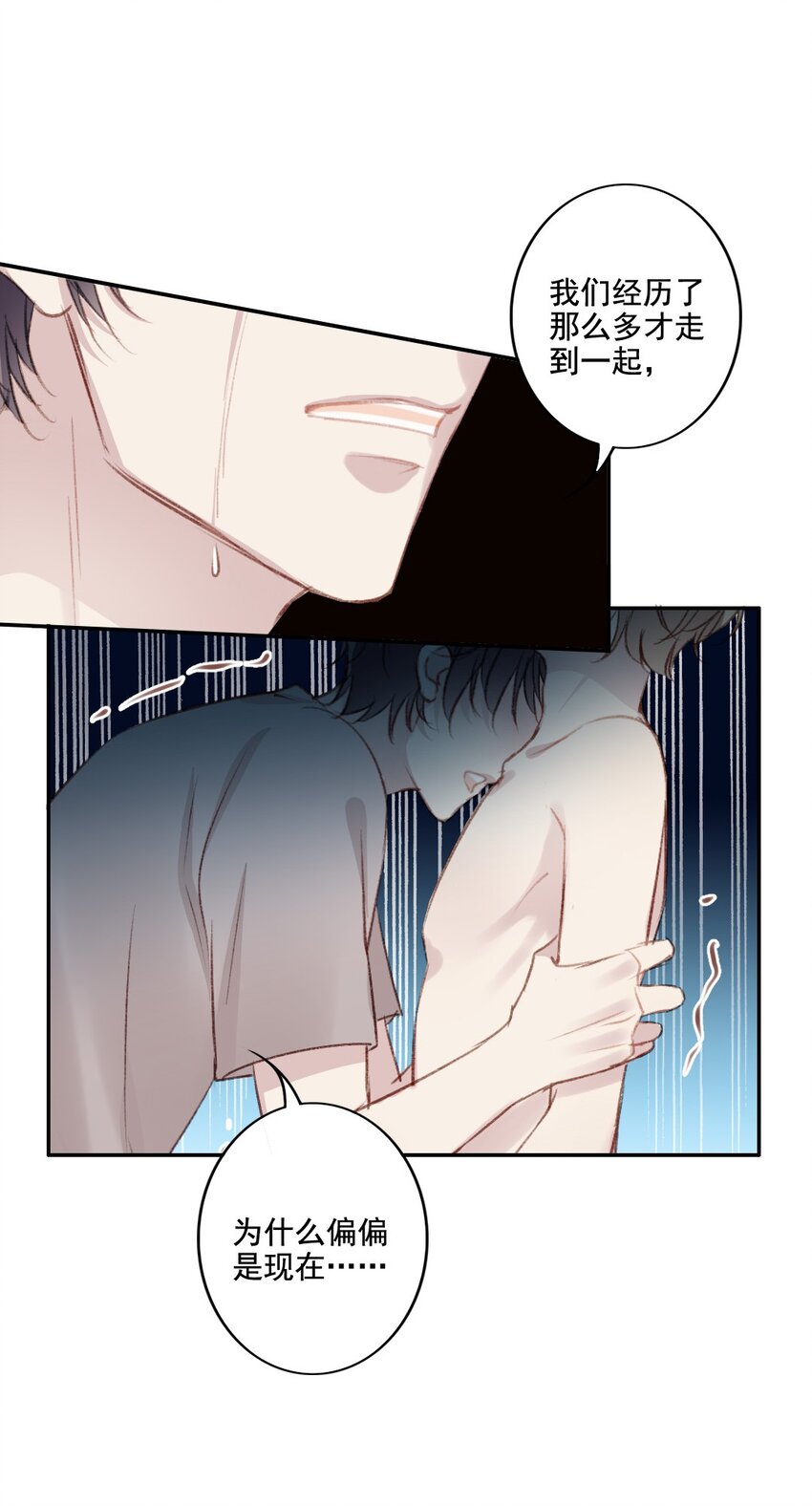 001 喜欢你，忘记你35
