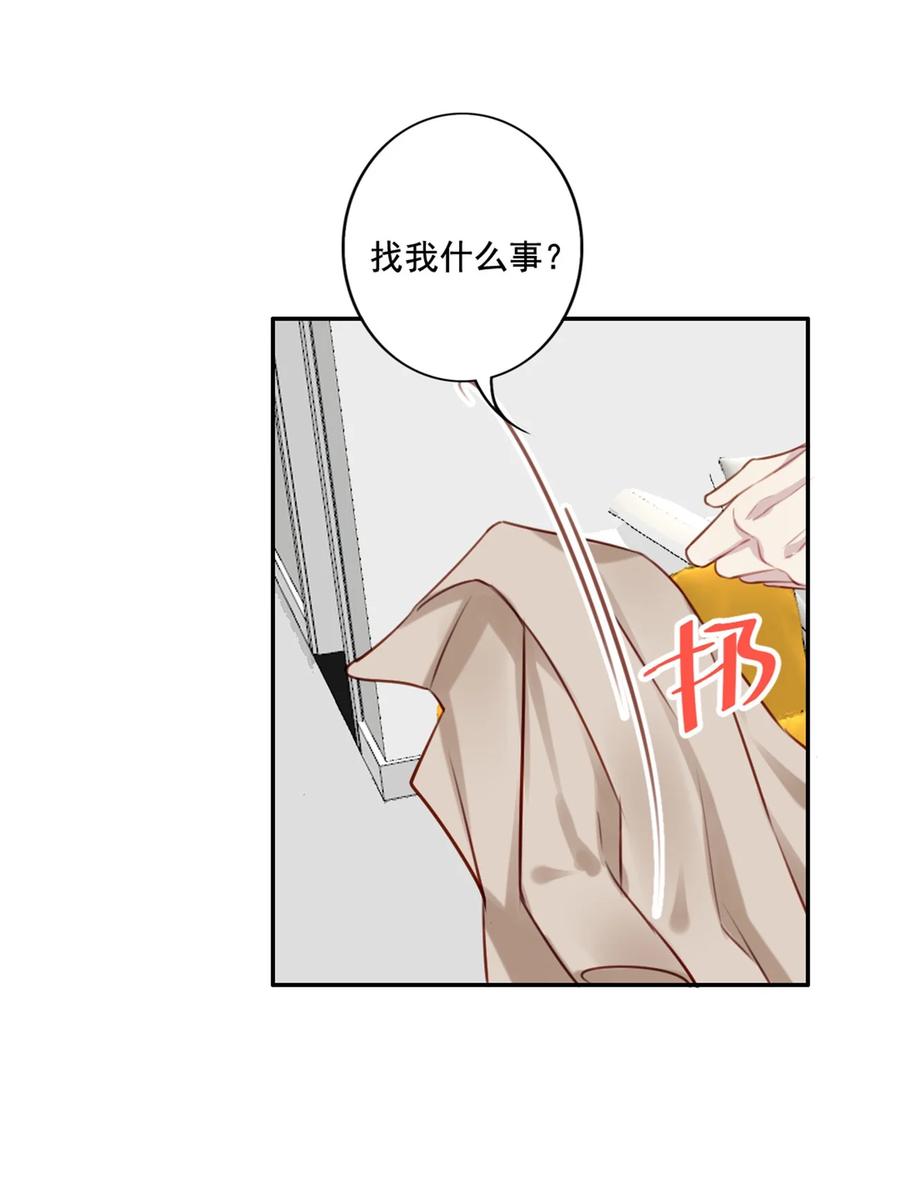 024 分手风波25