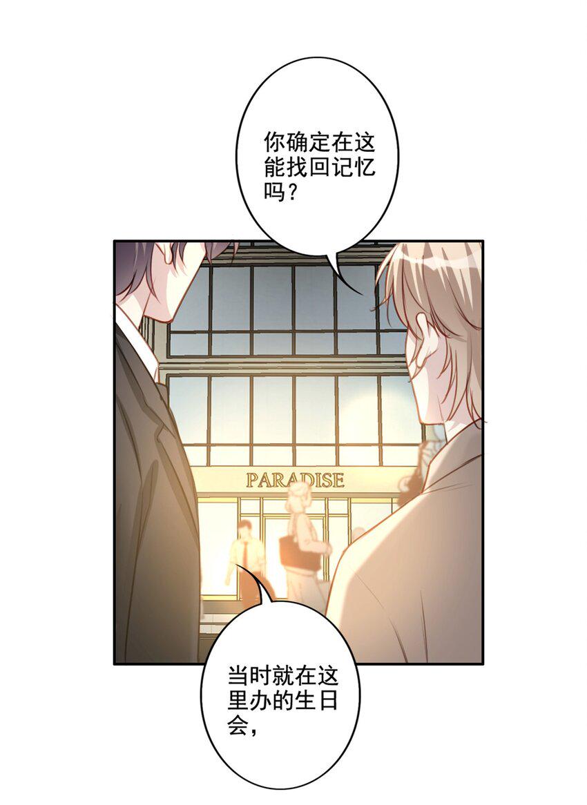 016 想要靠近你18