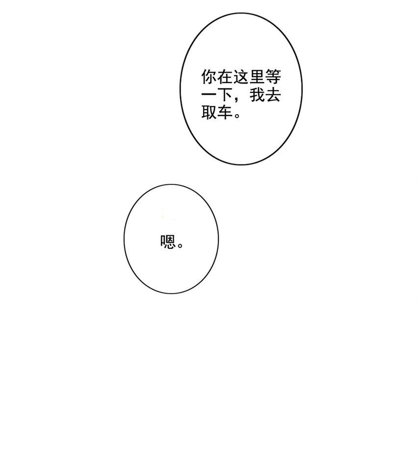 009 男朋友？4