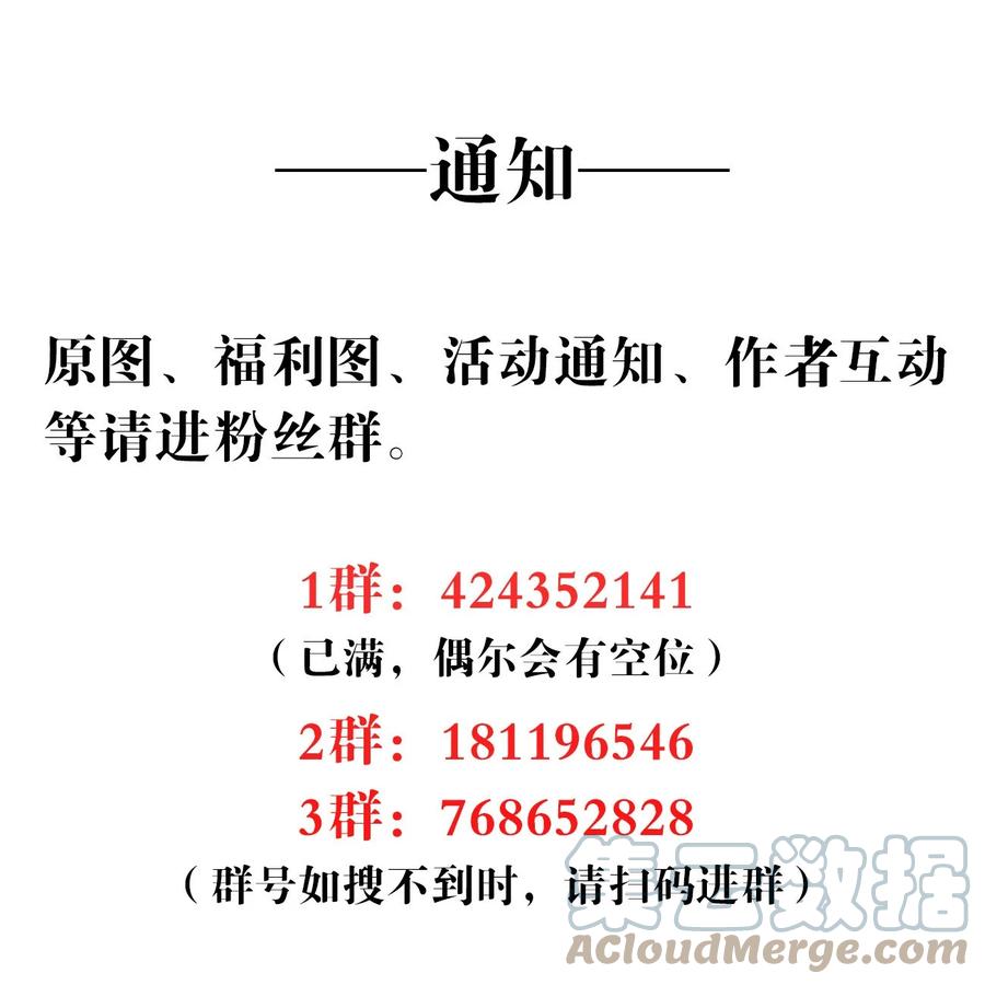 028 亲昵接触38