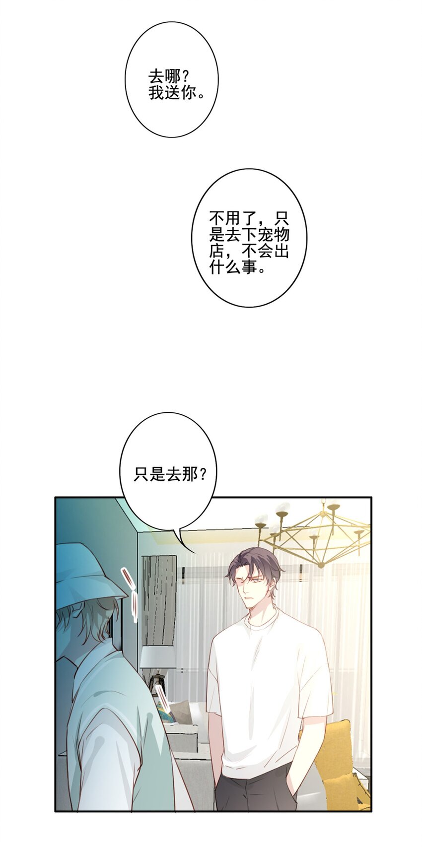 012 “金主”？12