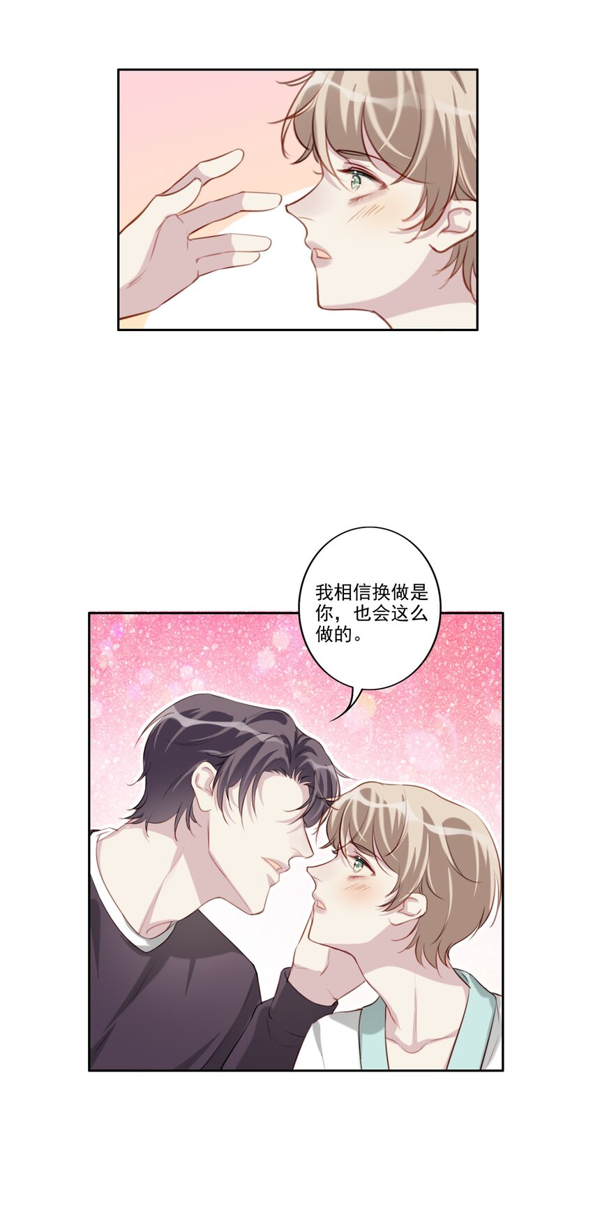039 旧相识（内有活动）7